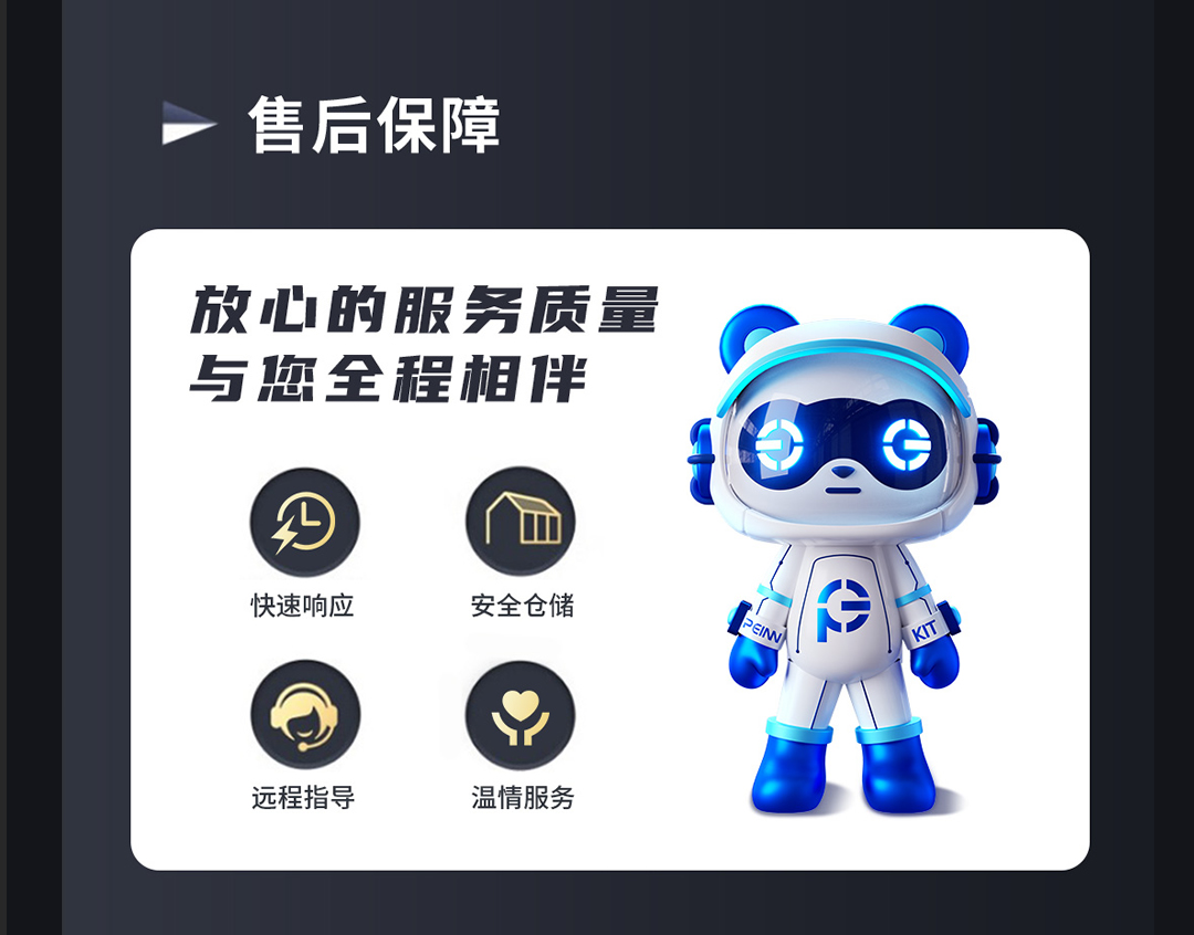 集成灶M5独立蒸烤款